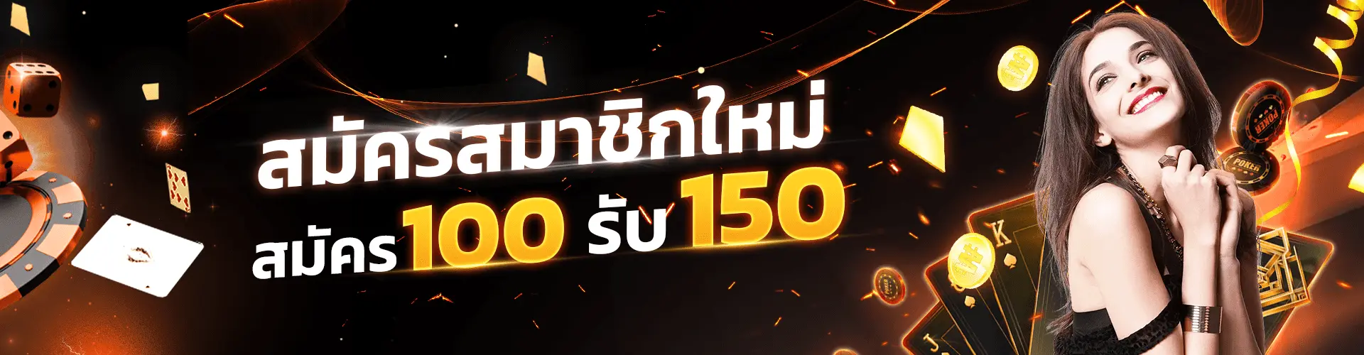 เว็บสล็อต888 เข้าสู่ระบบ