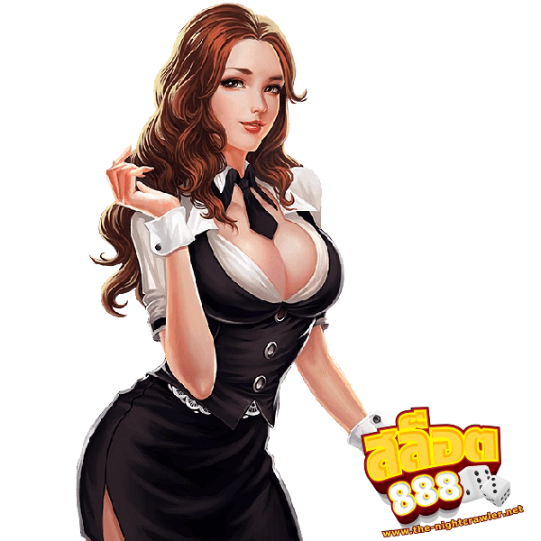 เว็บสล็อต888 จ่ายจริง