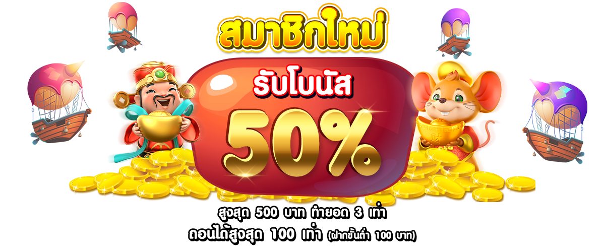 เว็บสล็อต888 ล่าสุด