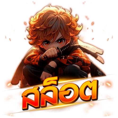 เว็บสล็อต888 เข้าสู่ระบบ