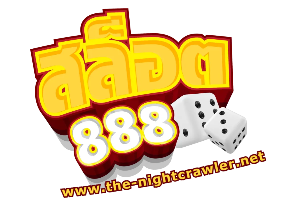 เว็บสล็อต888